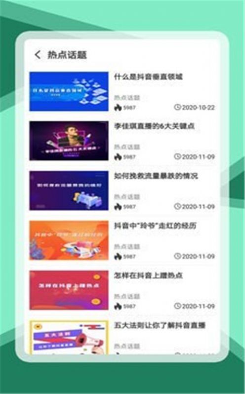 天禾云0