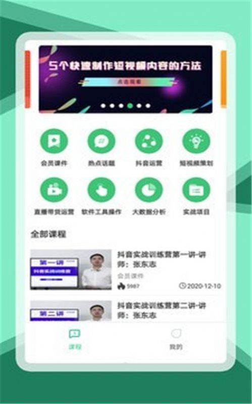 天禾云2