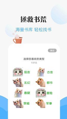 咪读小说0