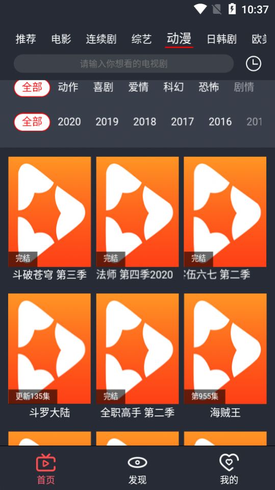 影视翔0