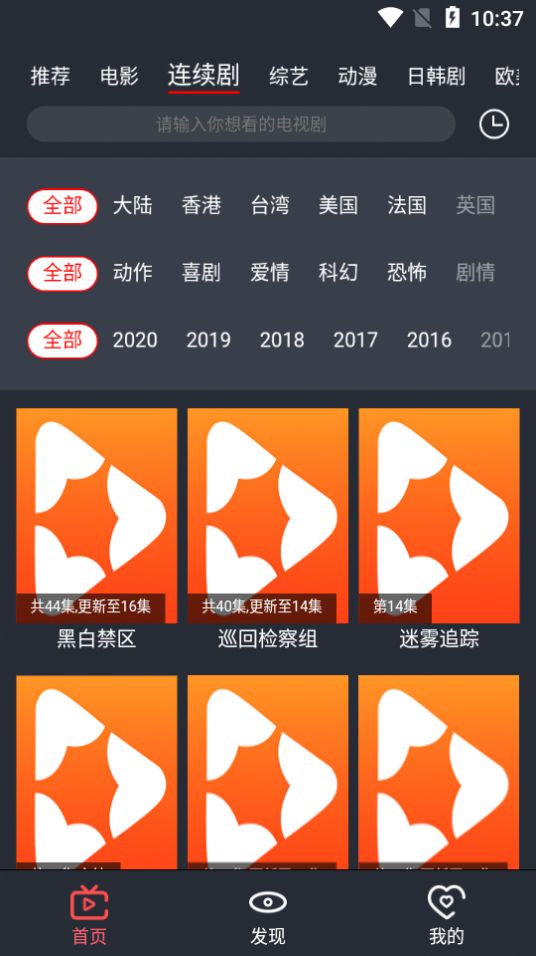 影视翔1