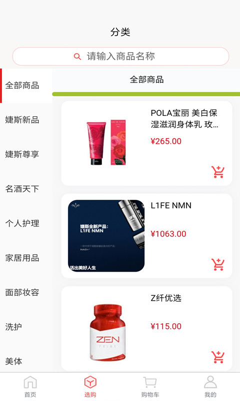 JMK即买客2