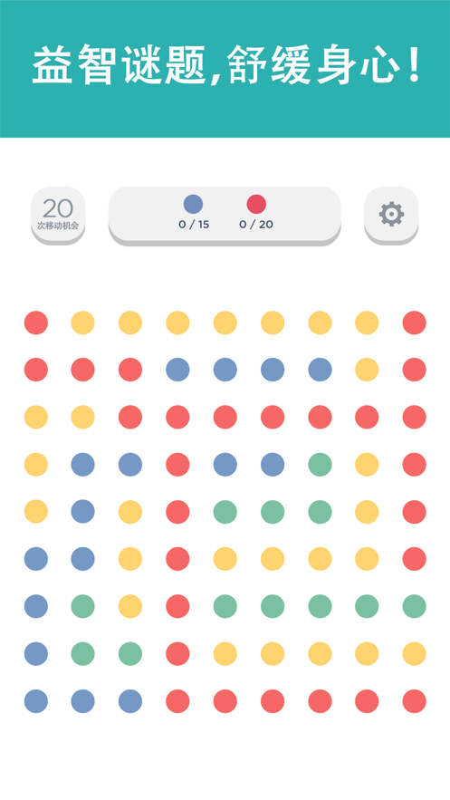 TwoDots1