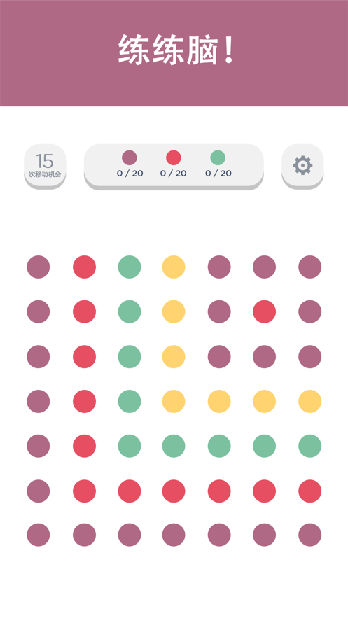 TwoDots2