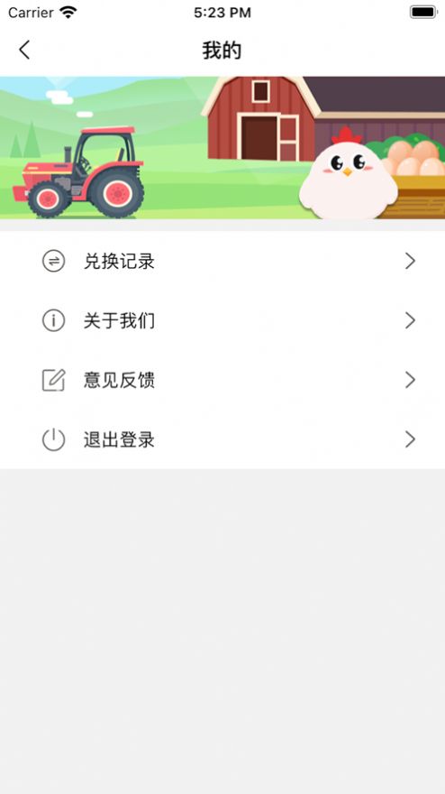 小鸡庄园2