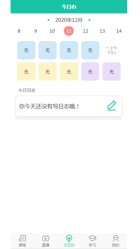 抖学院0