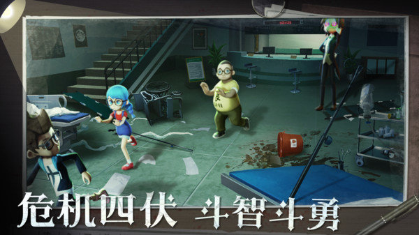 恐怖躲猫猫4无广告版1