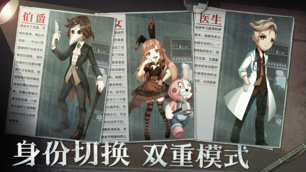 恐怖躲猫猫4无广告版2