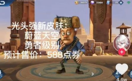 熊熊荣耀()1