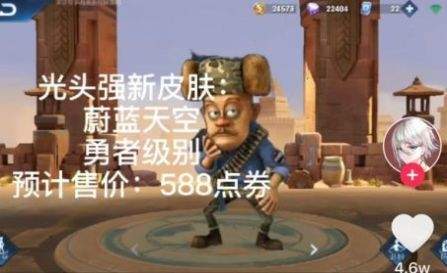 熊熊荣耀(正版)最新版