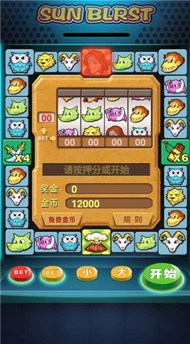 泰山闯天关街机版0