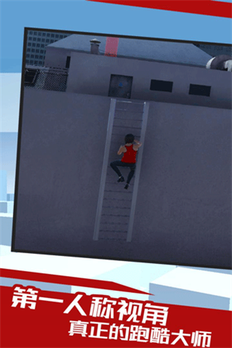 镜之边缘手机移植版0