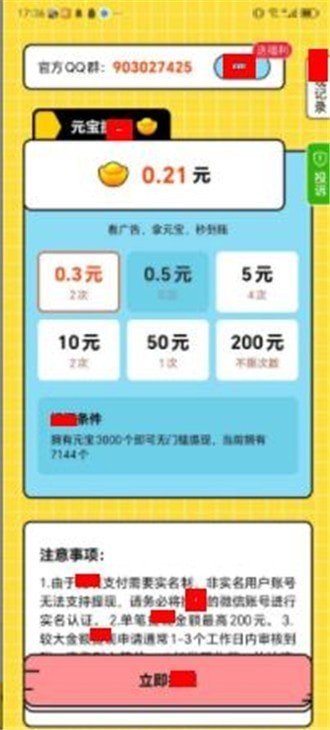 答题封神1