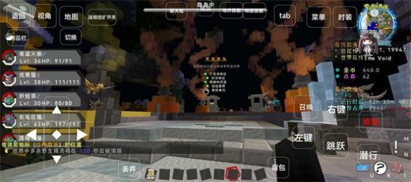 星空宝可梦2