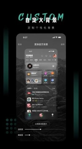 Y2002电音极速版0