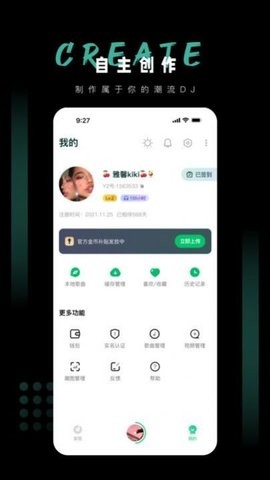 Y2002电音极速版2