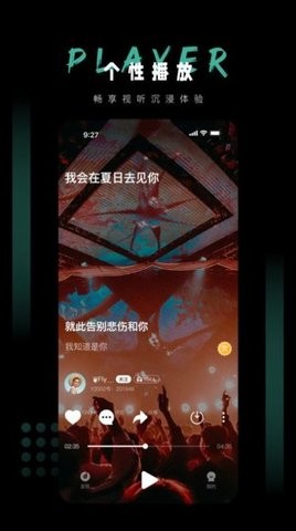 Y2002电音极速版3