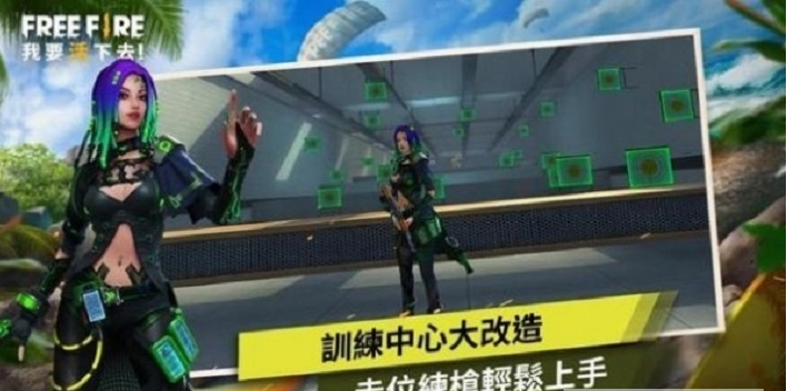 自由之火开放城市1