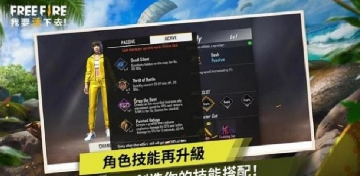 自由之火开放城市2