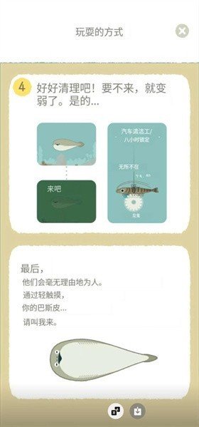 虚无鱼BasPi1.2.30