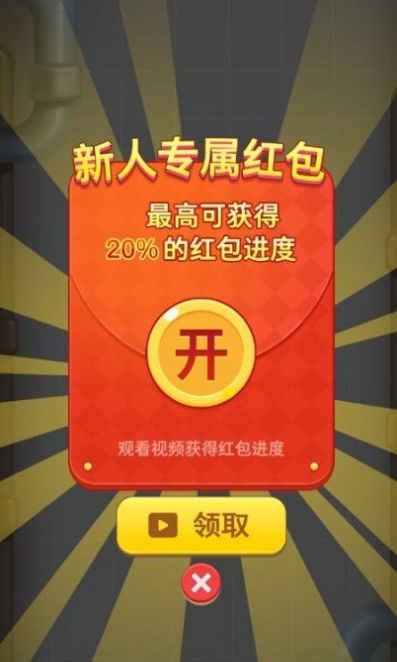小小推送师3