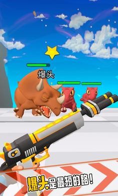 升级你的武器射手2