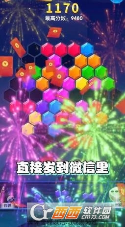 方块6662