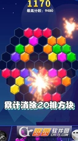 方块6663