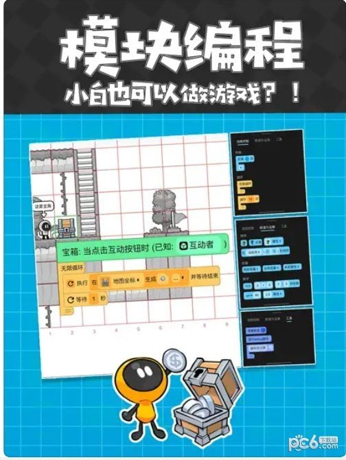 创游世界20231