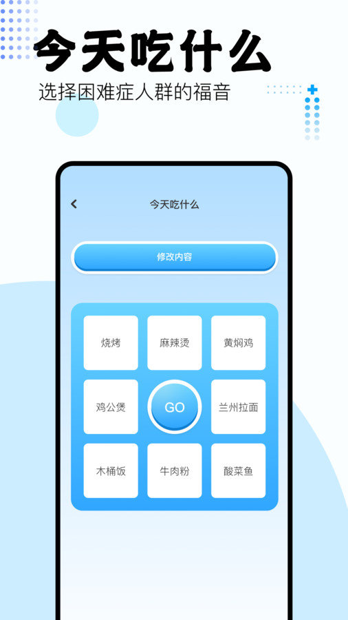 吾爱盒子0
