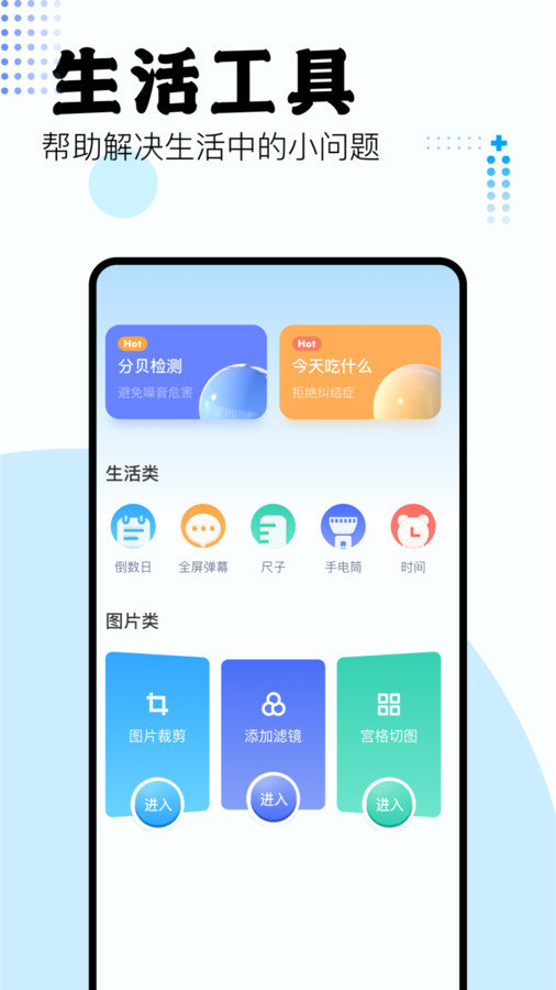 吾爱盒子3