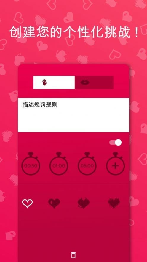 Couple Game(真心话大冒险)1