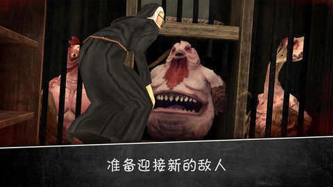 邪恶修女2中文版4