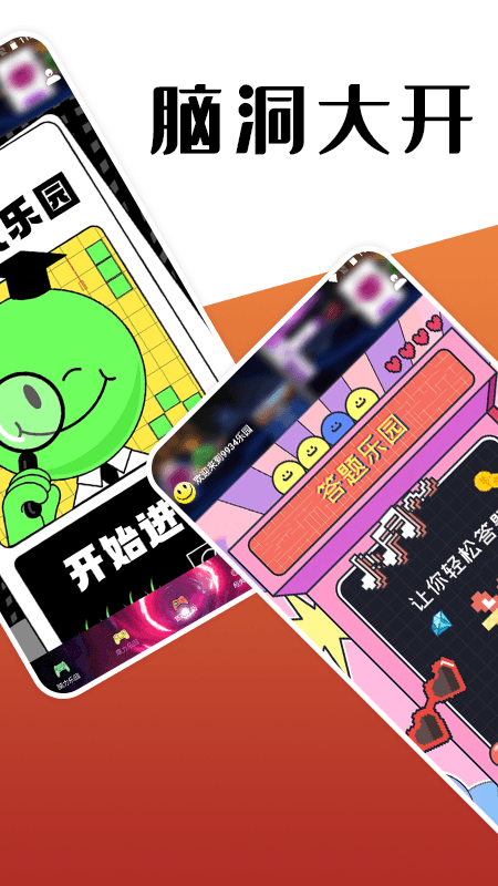 9934乐园.png