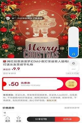 百券生活2