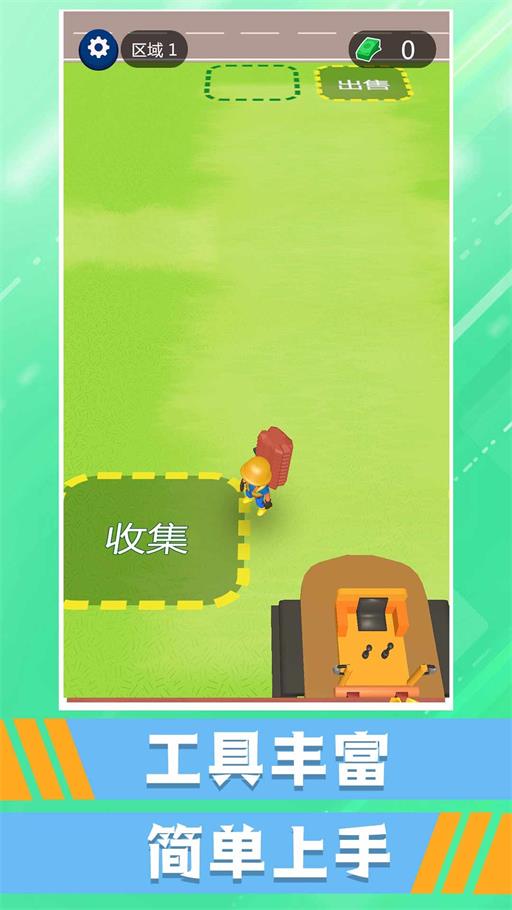 小小花园挖呀挖3