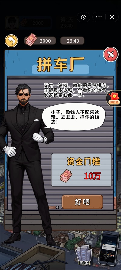 我养你阿mod1