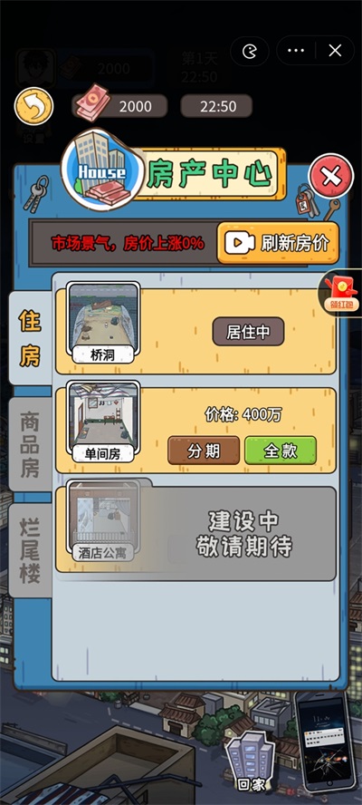 我养你阿mod2