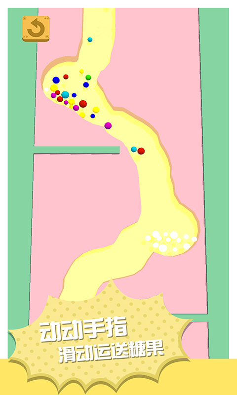 挖掘我贼61