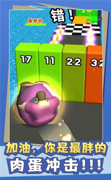 堡垒推推乐2