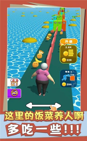 堡垒推推乐3