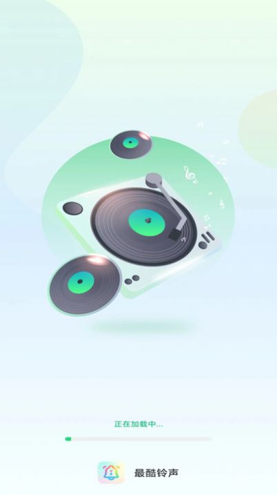 最酷铃声0