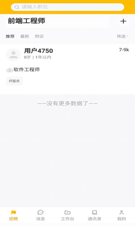 锦1位0