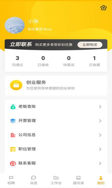 锦1位1