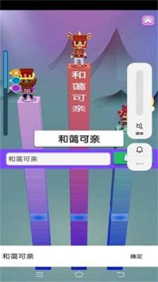 疯狂打字王测试1