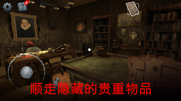 恐怖凶宅1