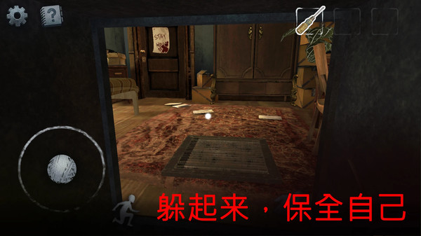 恐怖凶宅3