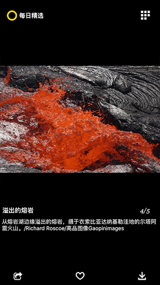 每日精选 每日精选