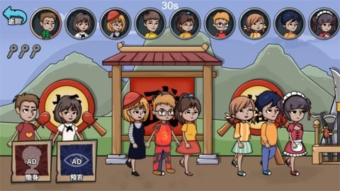 躲猫猫你敢玩吗2