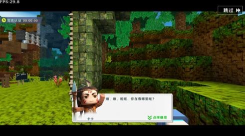 迷你世界zm版本1